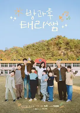 密室大逃脱第七季 综艺 2025 芒果TV